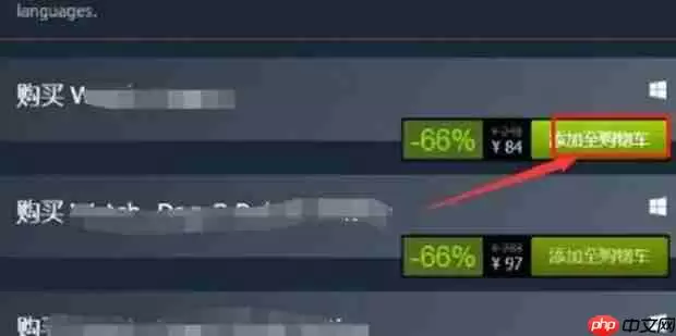 《steam》账号不符合添加好友功能解决方法