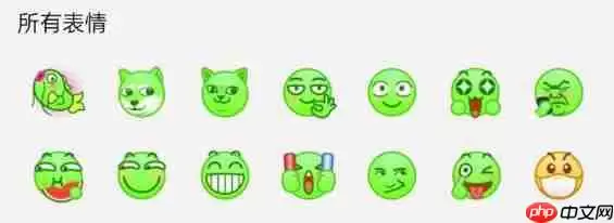 b站绿了是什么意思