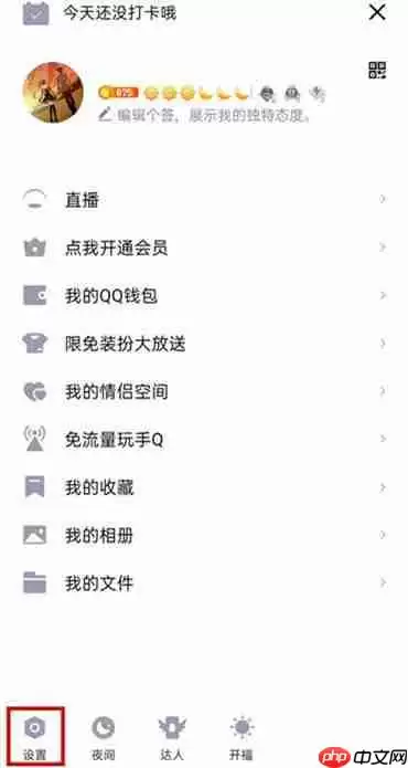 qq情侣关系别人会看到吗？