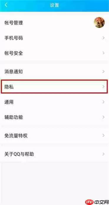 qq情侣关系别人会看到吗？