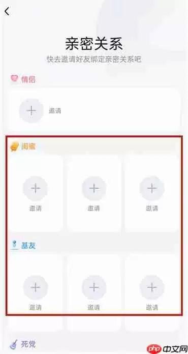 qq情侣关系别人会看到吗？