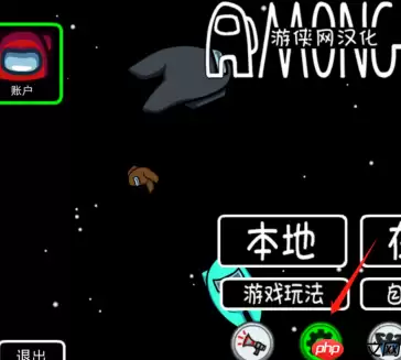 太空狼人杀如何打字？太空狼人杀打字的操作方法