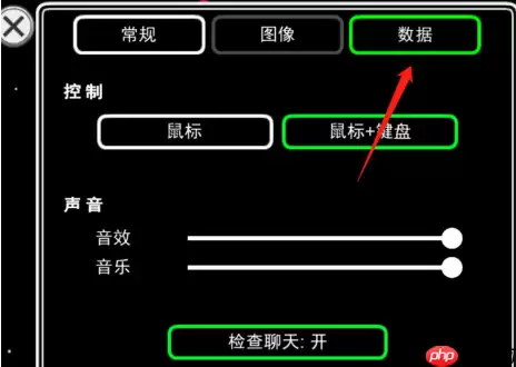 太空狼人杀如何打字？太空狼人杀打字的操作方法