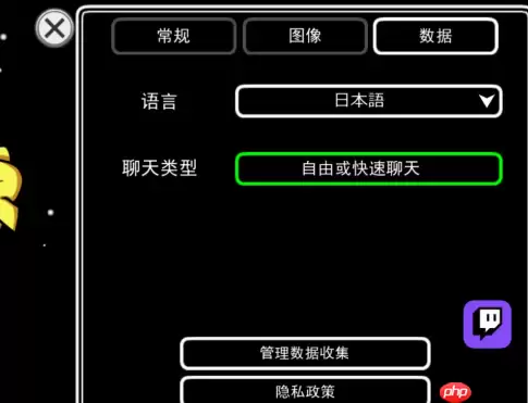 太空狼人杀如何打字？太空狼人杀打字的操作方法
