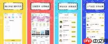 写小说必备软件有哪些