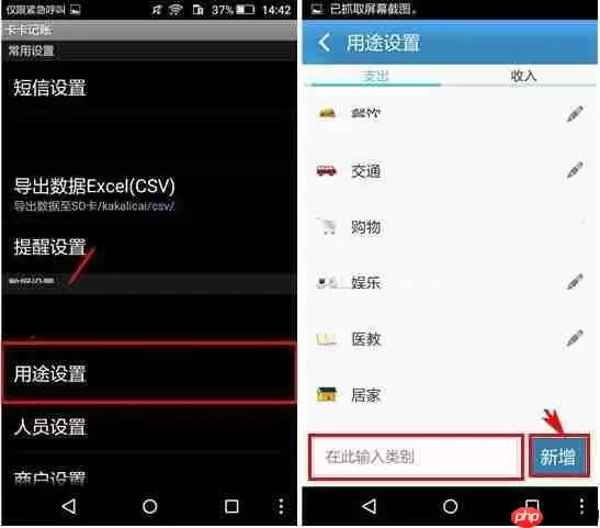 相册小秘书APP如何添加语音？相册小秘书添加语音的方法说明