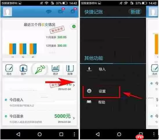 相册小秘书APP如何添加语音？相册小秘书添加语音的方法说明
