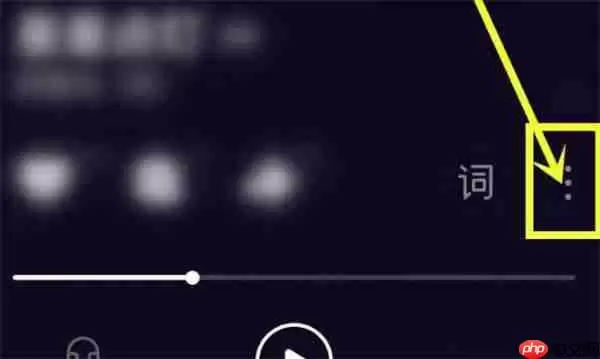 汽水音乐怎么设置定时关闭功能