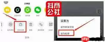 抖音短视频怎么删除自己的作品