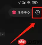 快影作品标签如何关闭