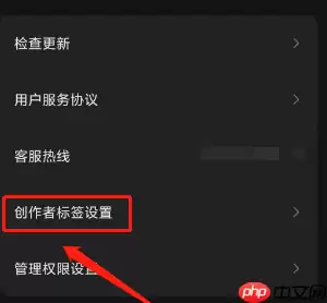 快影作品标签如何关闭
