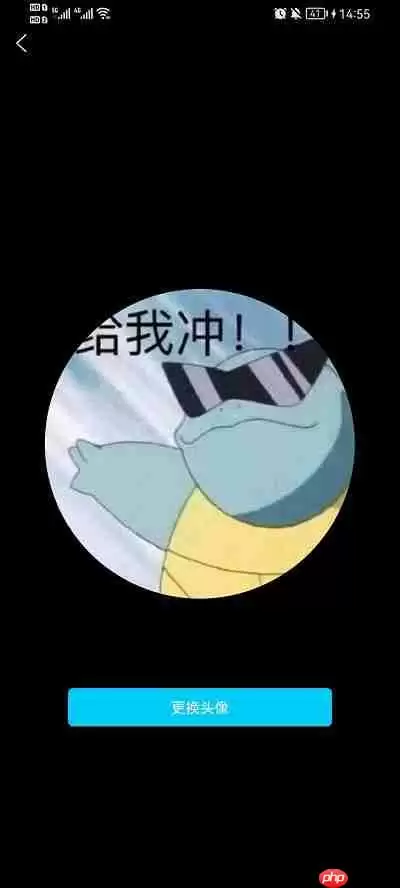 qq群头像怎么换