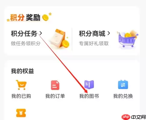 外研u学教学云平台怎么激活 外研U学认证激活新图书方法