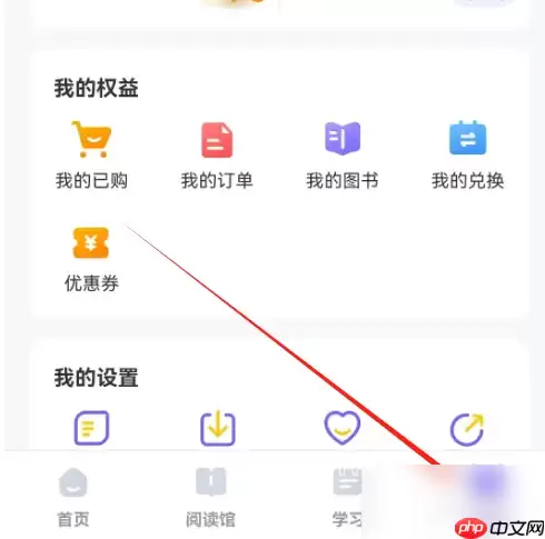 外研u学教学云平台怎么激活 外研U学认证激活新图书方法
