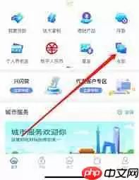兴业银行怎么进行分期还款