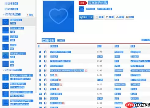 QQ音乐怎么一键导入歌单？