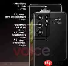 三星s21手机参数配置是什么