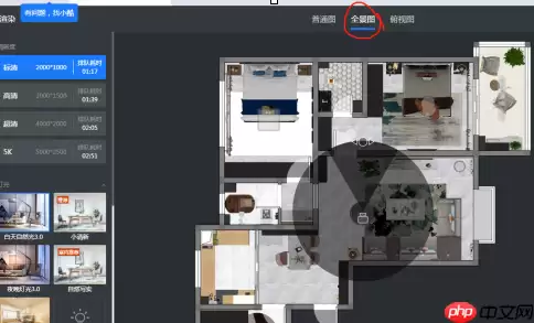 酷家乐如何改音乐？酷家乐改音乐的操作步骤