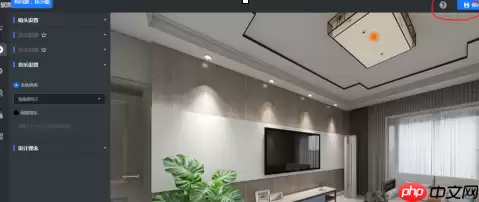 酷家乐如何改音乐？酷家乐改音乐的操作步骤