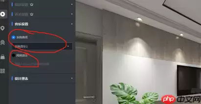 酷家乐如何改音乐？酷家乐改音乐的操作步骤