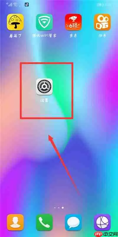 在荣耀magic2中怎么设置指纹解锁？设置指纹解锁的具体方法介绍