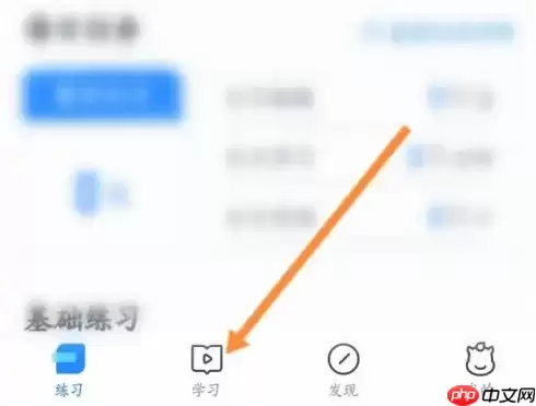 竹马app怎么查法条 竹马app查法条方法