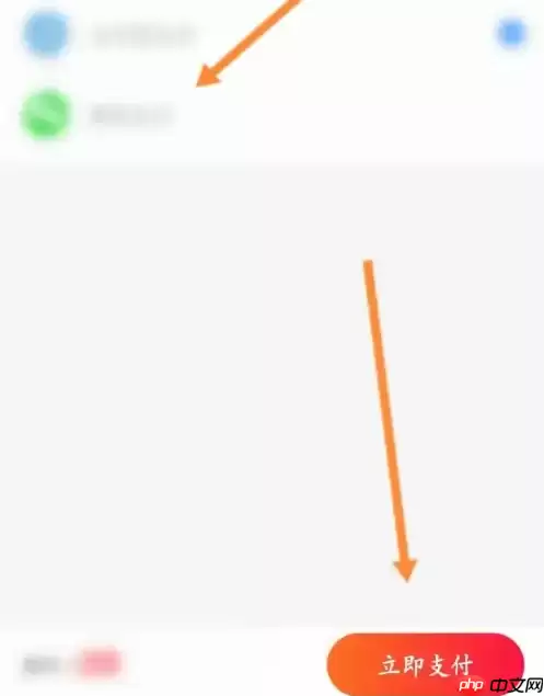 竹马app怎么查法条 竹马app查法条方法