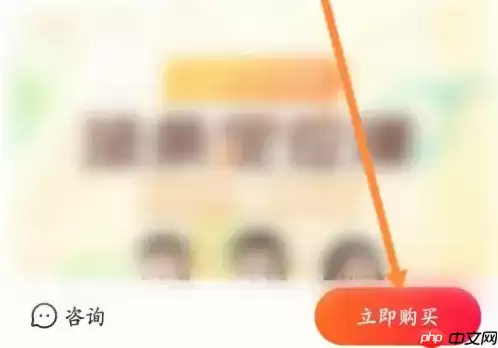 竹马app怎么查法条 竹马app查法条方法