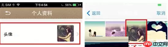 微话APP如何更换头像？更换头像的方法说明