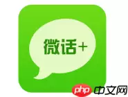 微话APP如何更换头像？更换头像的方法说明