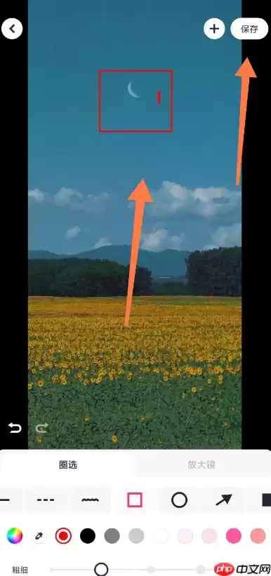 美图秀秀如何标记图片 美图秀秀标记图片流程一览