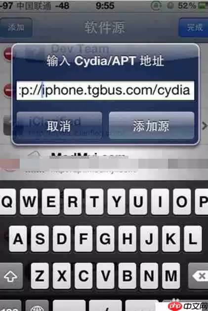 cydia怎么用？cydia使用操作步骤分享
