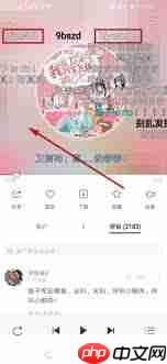 猫耳FM怎么添加弹幕屏蔽词