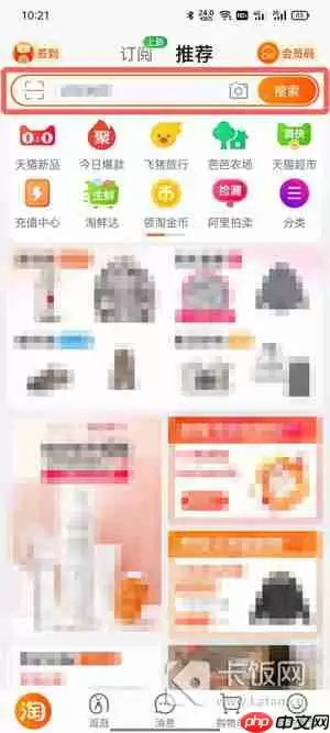 淘宝回忆录去哪看