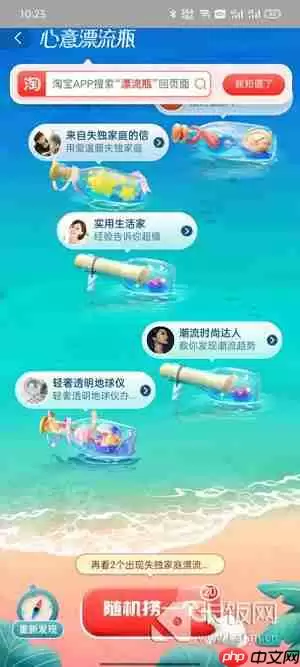 淘宝回忆录去哪看