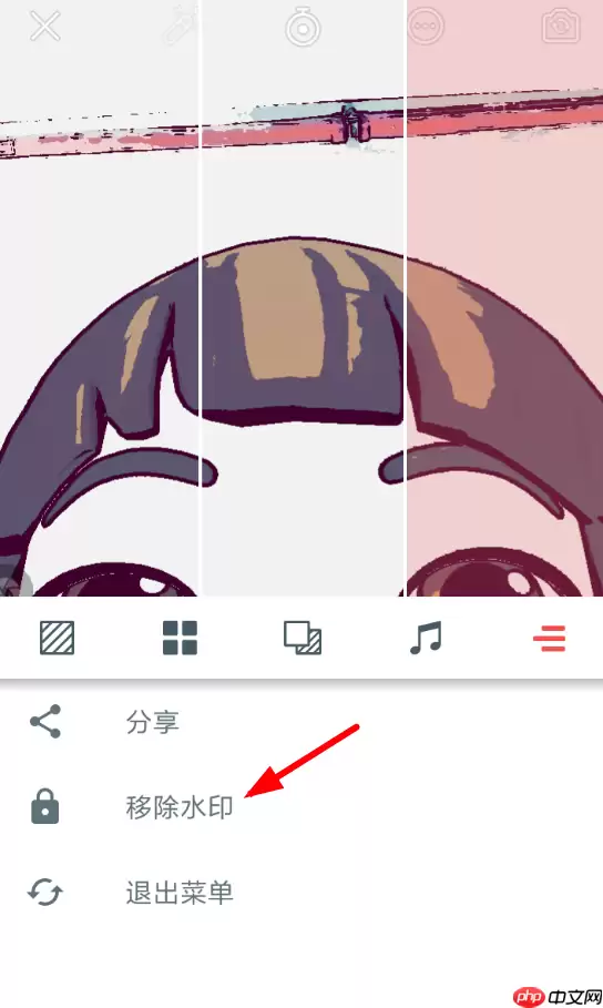 音兔APP怎么去掉水印？去掉水印的方法说明