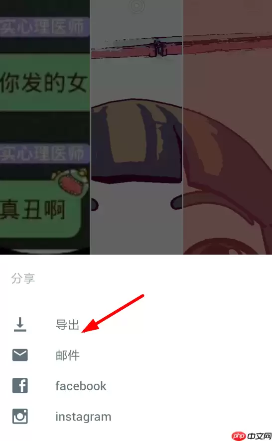 音兔APP怎么去掉水印？去掉水印的方法说明