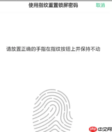 oppor15x解锁密码不记得了怎么解决？解锁密码不记得了解决方法分享