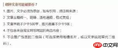 在堆糖里怎么上推荐？堆糖里上推荐的方法说明