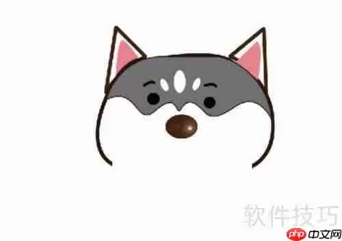 快乐小二哈:绘制属于你的开心狗