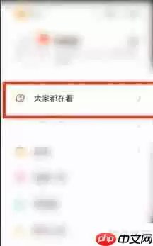 快手预约518博物馆日直播步骤指南