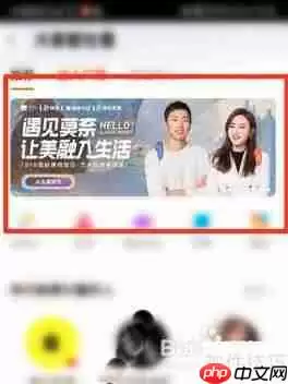 快手预约518博物馆日直播步骤指南