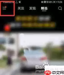 快手预约518博物馆日直播步骤指南
