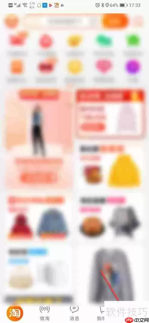 店铺经营遇到问题？申请小二介入来帮忙！