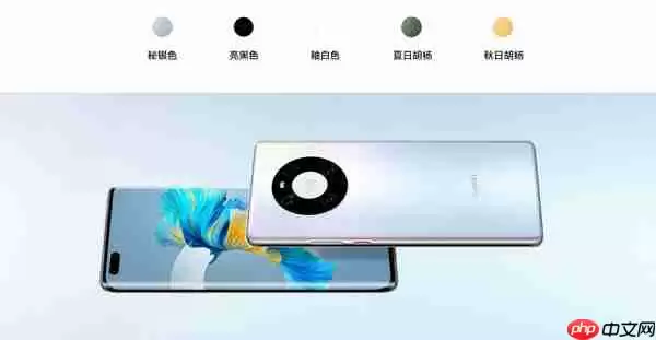 华为mate40pro和pro+有什么区别