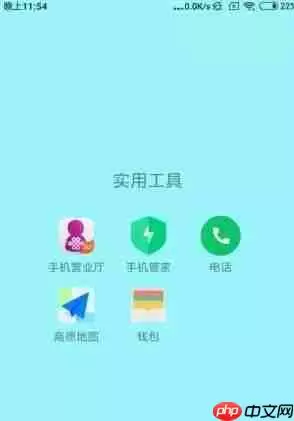 小米工程模式怎么进入