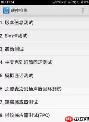 小米工程模式怎么进入