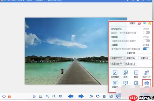 2345看图王照片怎么打印？2345看图王的照片打印步骤详解
