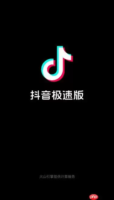 抖音极速版如何解锁更多任务？赚钱速度翻倍！