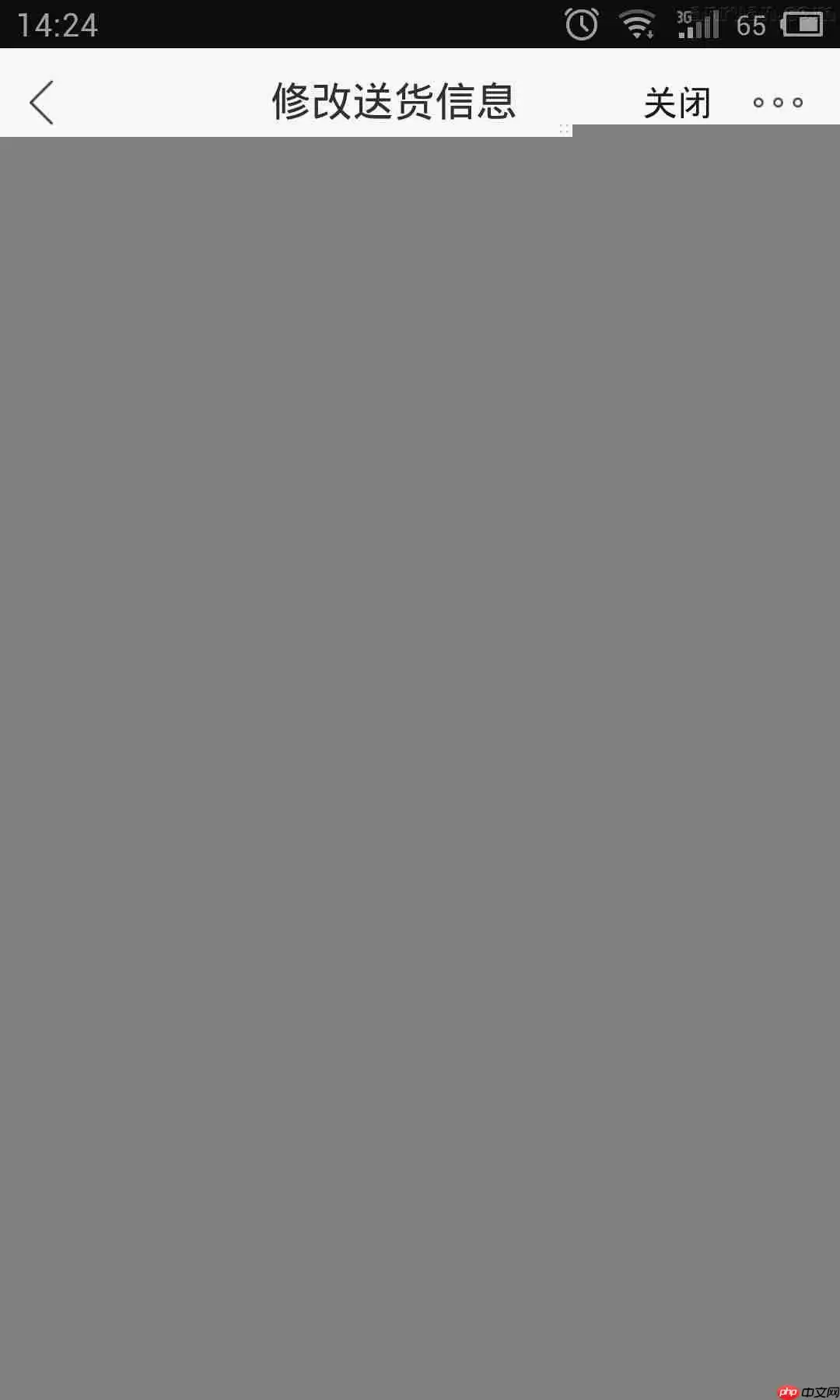 在苏宁易购里怎么更改订单?订单更改方法说明